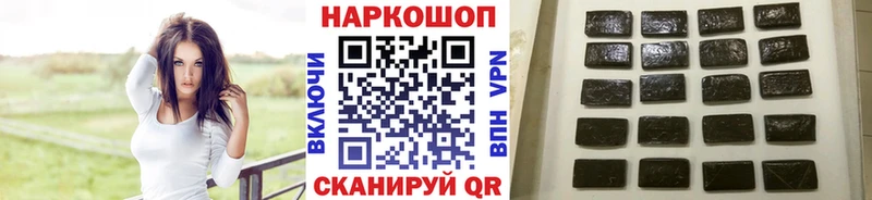 Наркошоп купить Амфетамин  ТГК  Меф мяу мяу  Псилоцибиновые грибы  Alpha PVP  Гашиш  МАРИХУАНА  Хилок