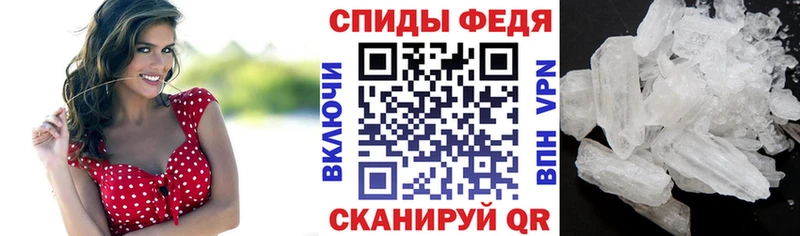 АМФЕТАМИН Premium  Купить  Хилок 