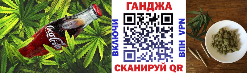 Печенье с ТГК конопля  Купить закладки  Хилок 