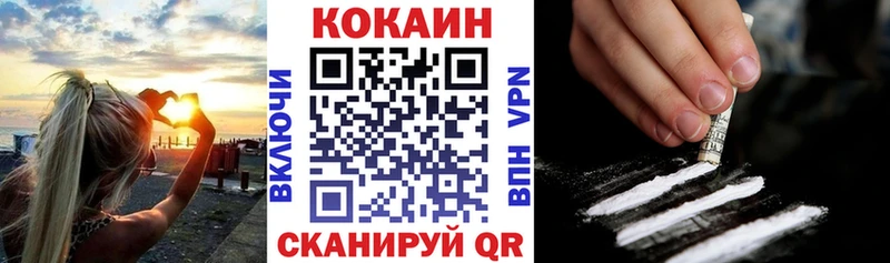 Купить закладки  Хилок  COCAIN Колумбийский 