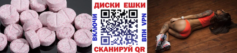 Купить где  Хилок  ЭКСТАЗИ бентли 