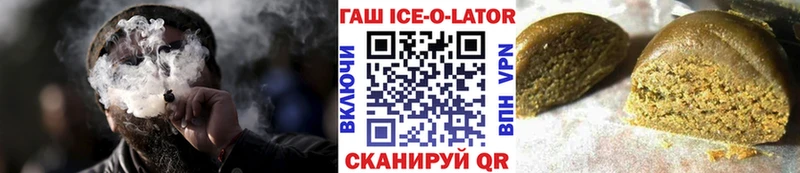 Купить закладки  Хилок  ГАШИШ гарик 