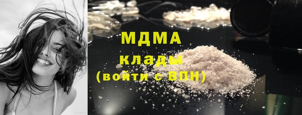 эйфоретик Ельня