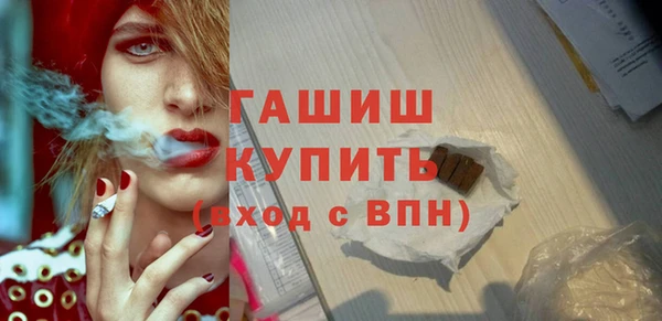 первитин Елизово