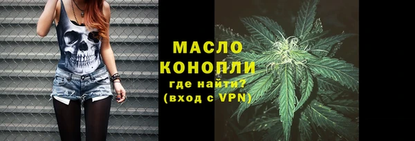 первитин Елизово