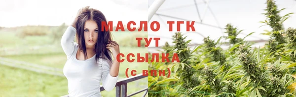 первитин Елизово