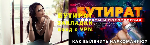первитин Елизово