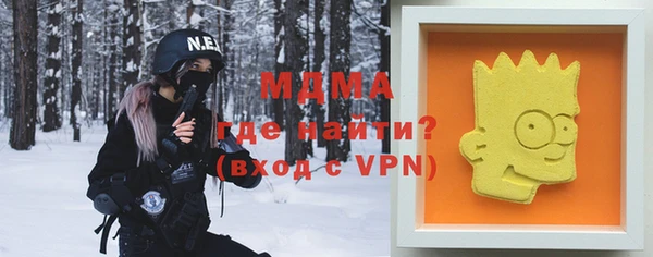эйфоретик Ельня