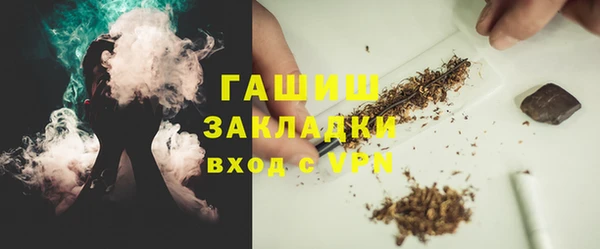 первитин Елизово