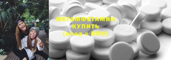 эйфоретик Ельня