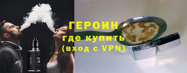 эйфоретик Ельня