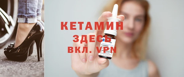 эйфоретик Ельня