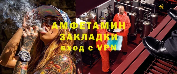 первитин Елизово