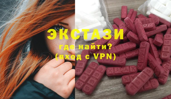 эйфоретик Ельня
