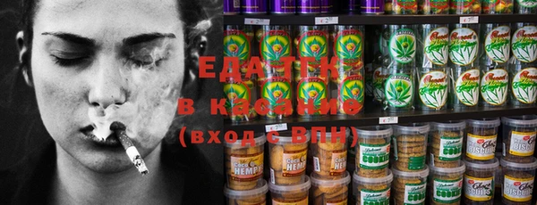 первитин Елизово