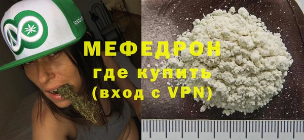 первитин Елизово