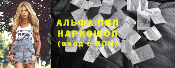 первитин Елизово