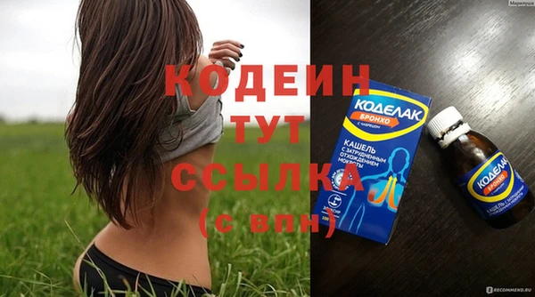 скорость mdpv Елабуга