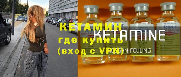 первитин Елизово