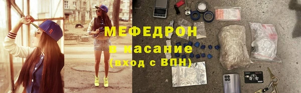 скорость mdpv Елабуга
