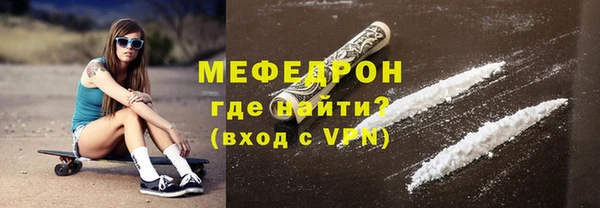 первитин Елизово