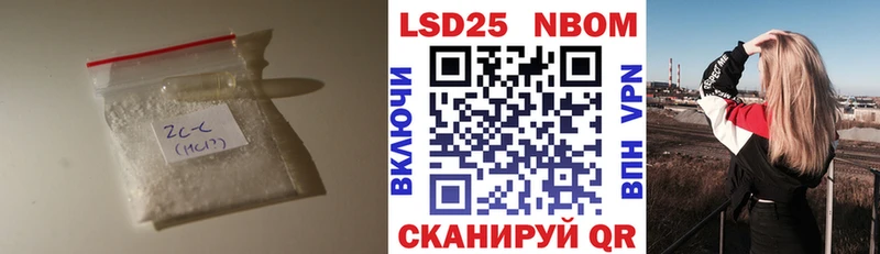 Купить закладки  Хилок  LSD-25 экстази кислота 