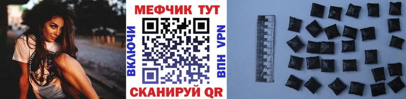 МЯУ-МЯУ VHQ  Хилок 