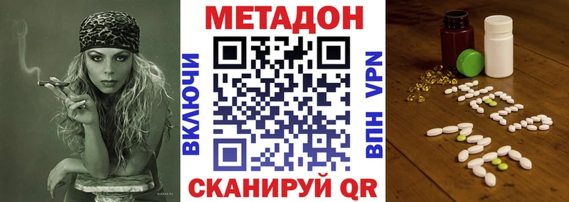 Купить  Хилок  Метадон белоснежный 
