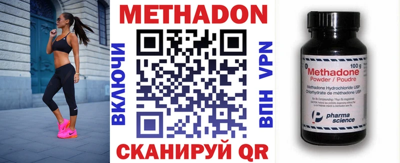 Метадон мёд Хилок